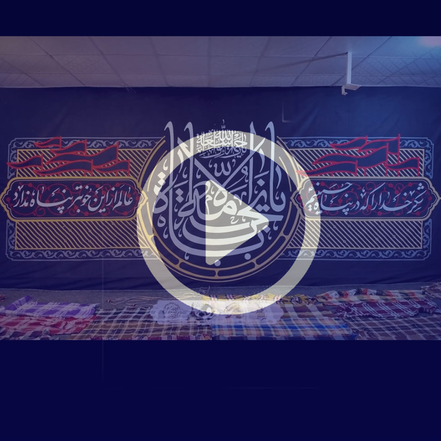 خدمت رسانی موکب کربلا